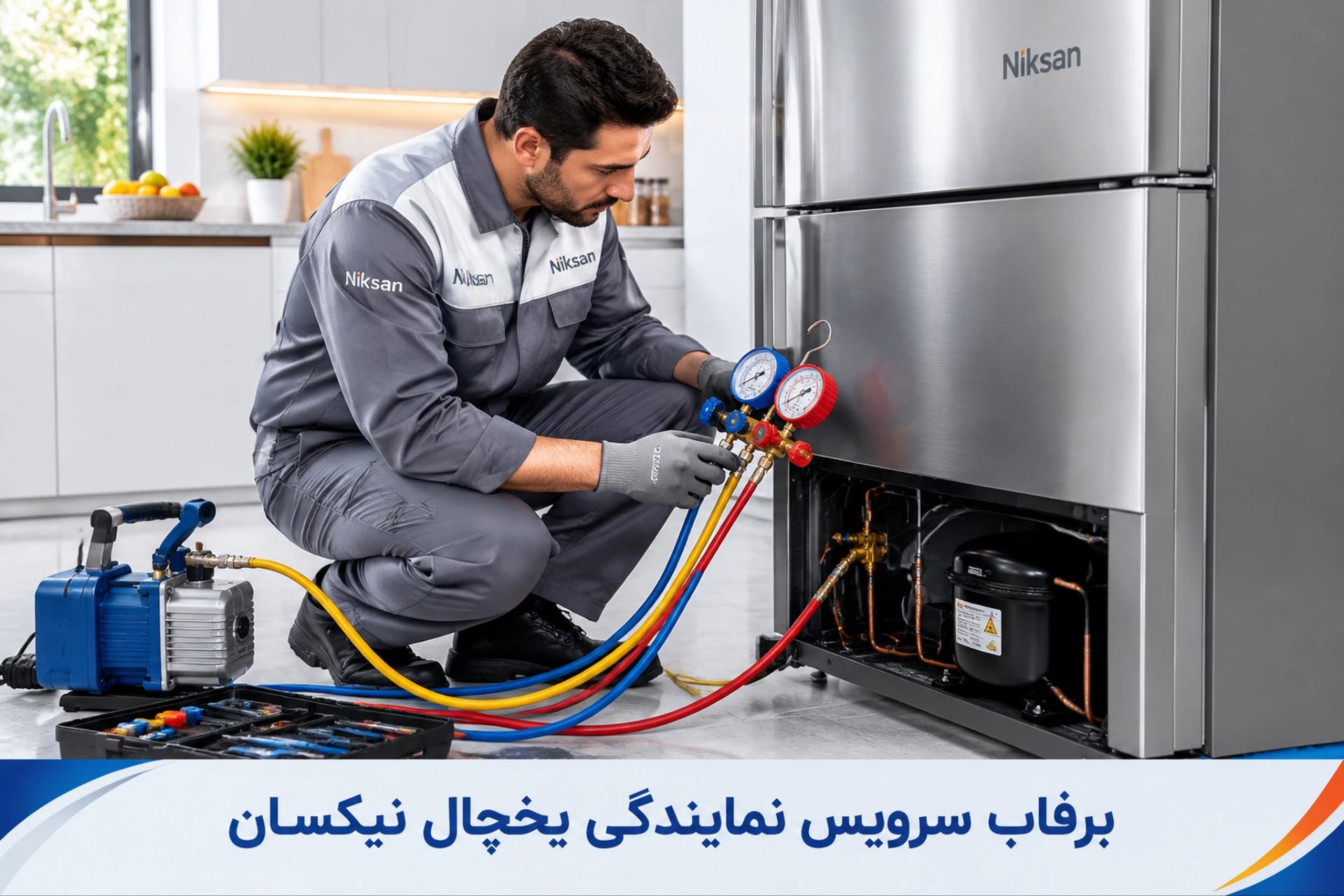 تست مکانیکی کمپرسور، بررسی رله استارت و عیب‌یابی تخصصی یخچال نیکسان در شهریار