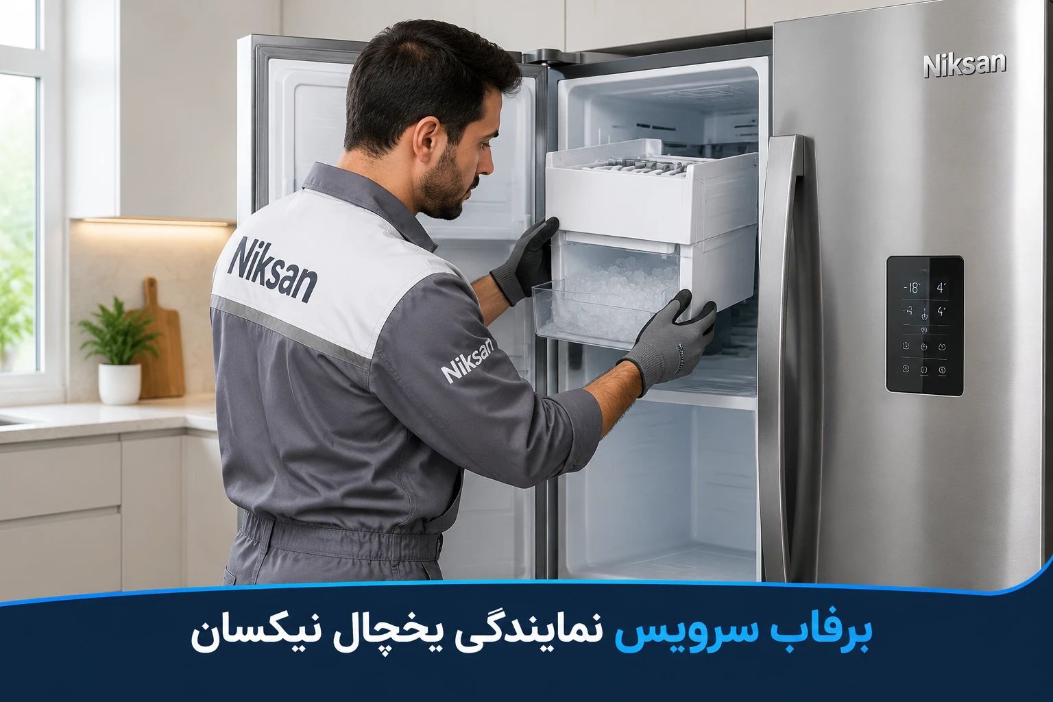 شارژ گاز استاندارد با ترازوی دیجیتالی و نشت‌یابی با گاز نیتروژن در یخچال نیکسان